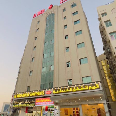 Al Reem Hotel Apartments Sharjah Eksteriør bilde