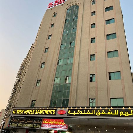 Al Reem Hotel Apartments Sharjah Eksteriør bilde