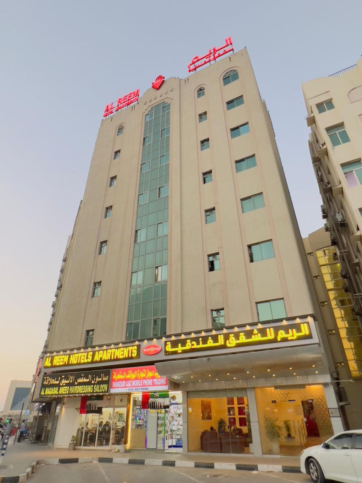 Al Reem Hotel Apartments Sharjah Eksteriør bilde